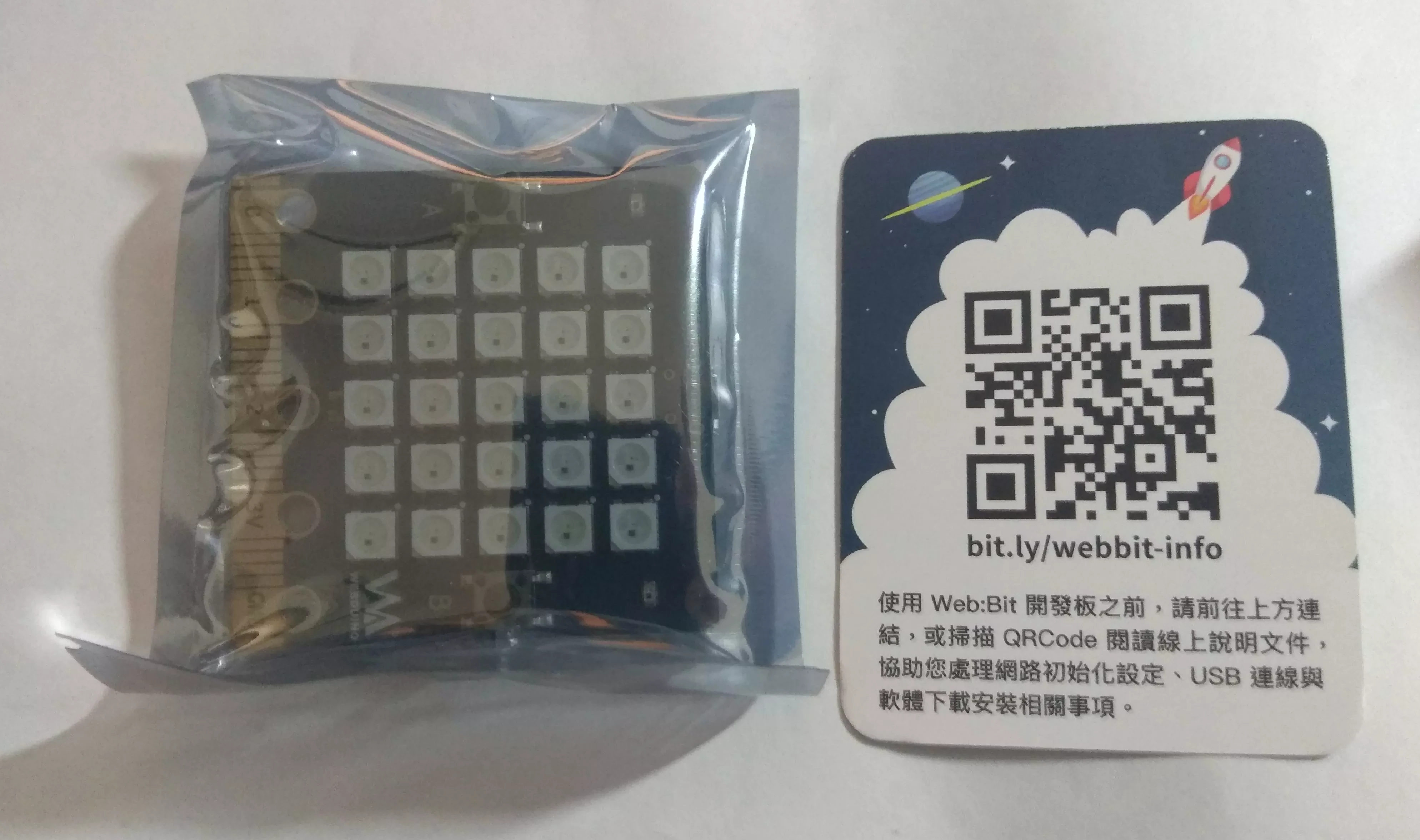 Webduino Bit Box Contents